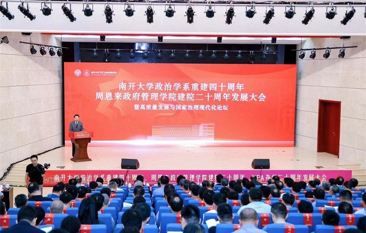 根据校团委最新要求