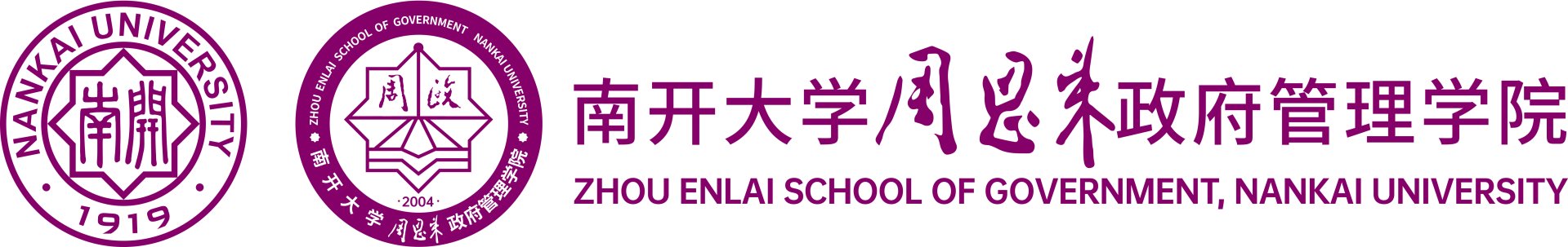 欧洲杯压球官网举办中国政府发展论坛(